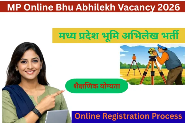 MP Online Bhu Abhilekh Vacancy 2026 | मध्य प्रदेश भूमि अभिलेख भर्ती