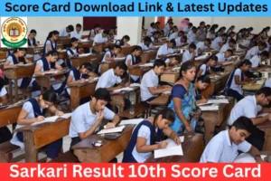 Sarkari Result 10th 2026 latest exam score card