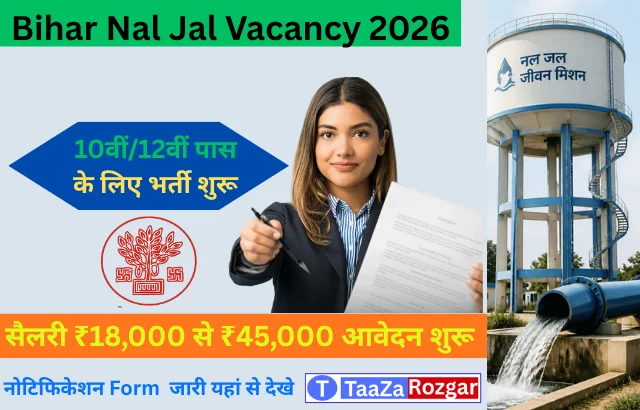 Nal Jal Vacancy 2026: मानदेय और योग्यता की पूरी जानकारी"।