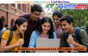 cuet result 2026 रिजल्ट जारी: 15.6 लाख स्टूडेंट्स ने दिया था एग्जाम, 22 स्टूडेंट्स ने 100 परसेंटाइल स्कोर किया - Dainik Bhaskar