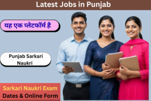 Free Job Alert 2026 Punjab: 2026 Latest Govt & Private Job Updates