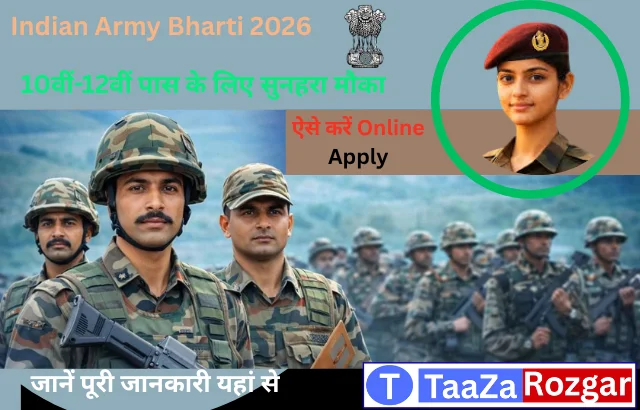 Indian army bharti 2026: 10वीं-12वीं पास के लिए सुनहरा मौका