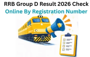 RRB Group D Result 2026 Out: रेलवे ग्रुप D रिजल्ट जारी, यहां से करें चेक
