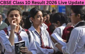 CBSE Result 2026 Class 10 2026: सबसे पहले यहां देखें Live Update